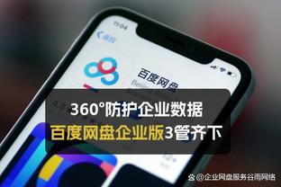 浙江队队长弗兰克：不抱幻想！即使取胜无法亚冠出线仍全力争3分